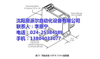 沈陽(yáng)恩派爾自動(dòng)化設(shè)備 本特利品牌的專業(yè)代理與工業(yè)自動(dòng)控制系統(tǒng)解決方案
