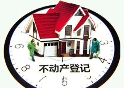 北海市不動產(chǎn)登記綜合服務大廳暫停業(yè)務辦理的通知