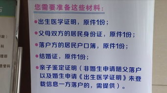 便民服務再升級 我區(qū)新增新生兒落戶登記辦理點，實現(xiàn)“零跑腿”辦理與不動產(chǎn)登記代理服務一體化