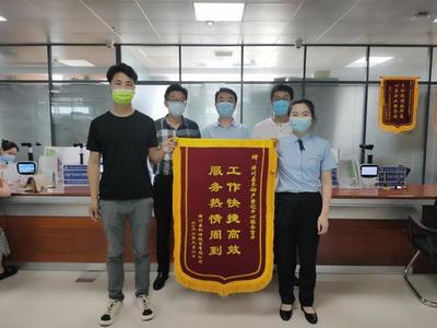 十年難題一朝解 便民利企促和諧——潢川縣以不動產登記代理服務優化營商環境紀實