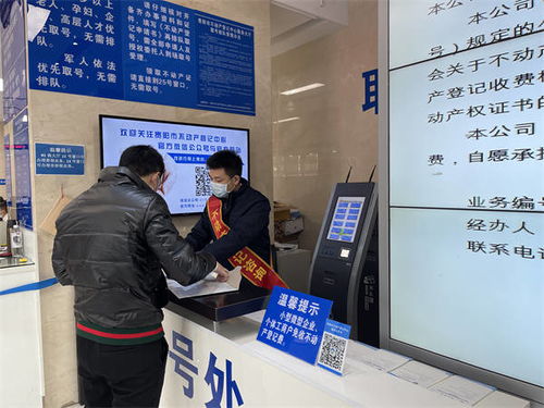 貴陽市不動產登記中心 聚焦便民利企提質增效，延伸服務內容不斷創新不動產登記代理服務